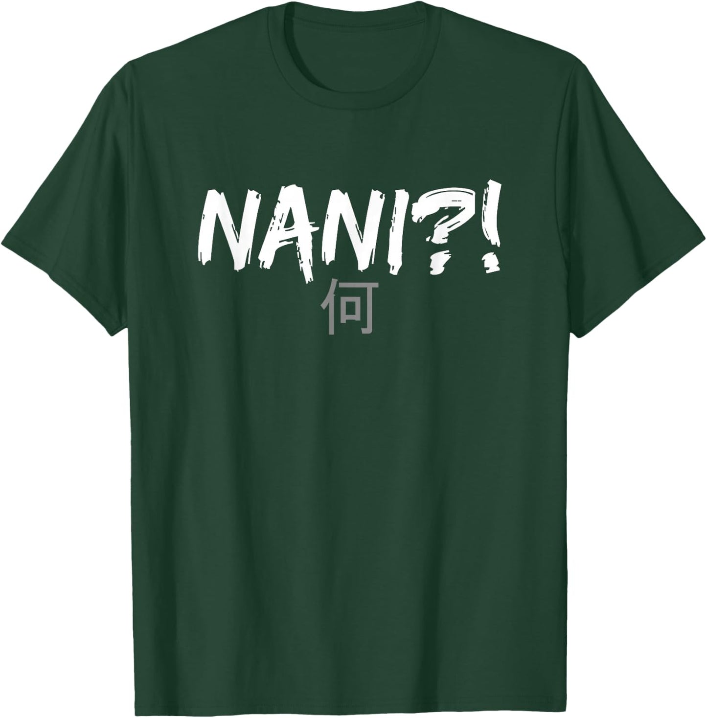 Nani! What? Funny Omae Wa Meme T-Shirt - T-Shirt | Forest