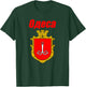 Odesa Ukraine Souvenirs Odessa Coat Of Arms Proud Ukrainian T-Shirt - T-Shirt | Forest