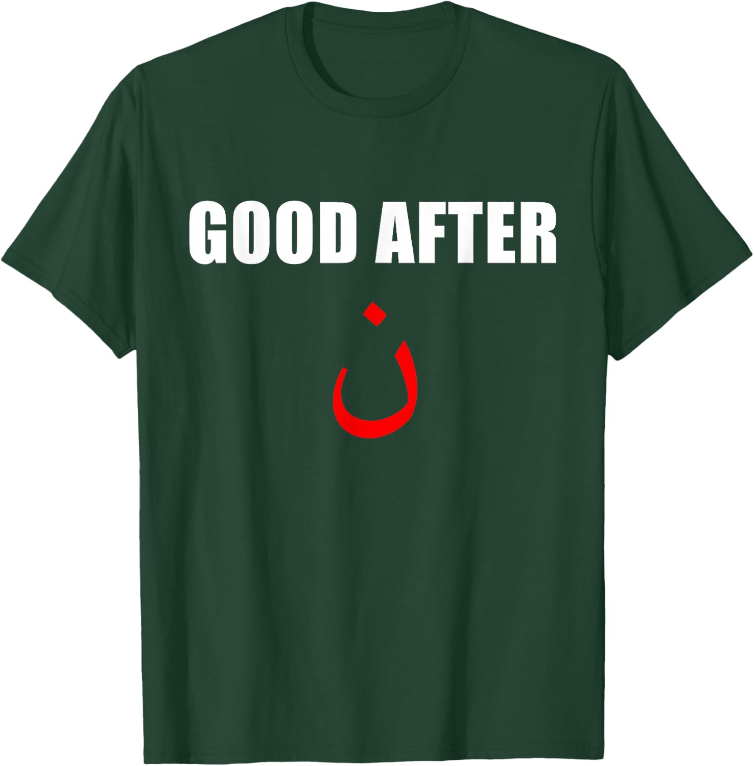 Good After Noon Arabic Letters Funny Arab T-Shirt - T-Shirt | Forest