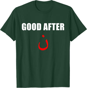 Good After Noon Arabic Letters Funny Arab T-Shirt - T-Shirt | Forest