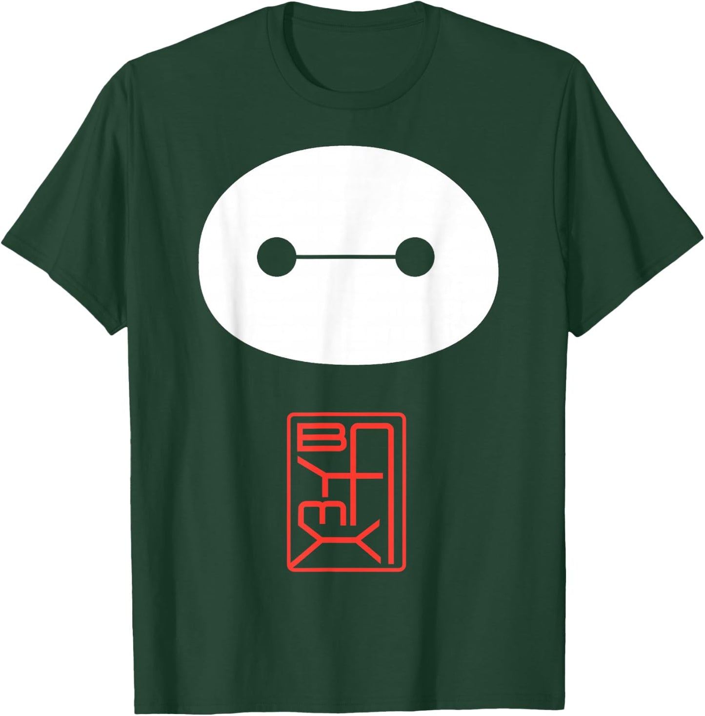 Disney Big Hero 6 Baymax Face Kanji Poster T-Shirt - T-Shirt | Forest