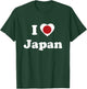 I Love Japan I Heart Japan Japanese T-Shirt - T-Shirt | Forest
