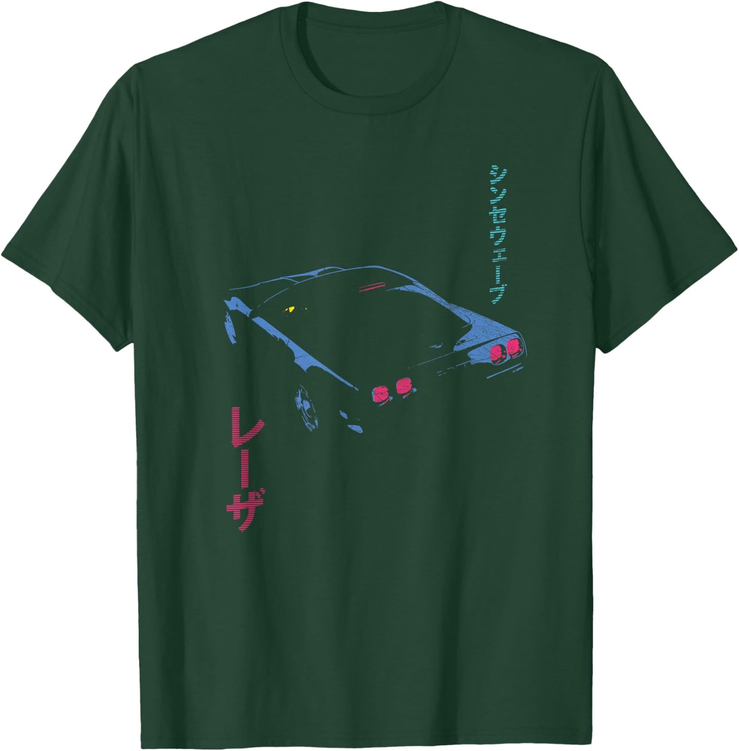Retro Synthwave Aesthetic - Outrun Synth Nerd 80s T-Shirt - T-Shirt | Forest