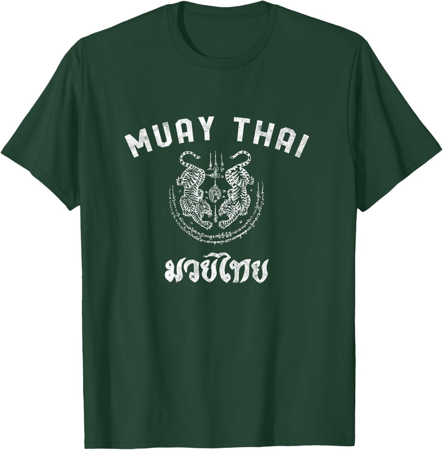 Muay Thai Twin Tiger Kickboxing MMA Gift - White T-Shirt - T-Shirt | Forest