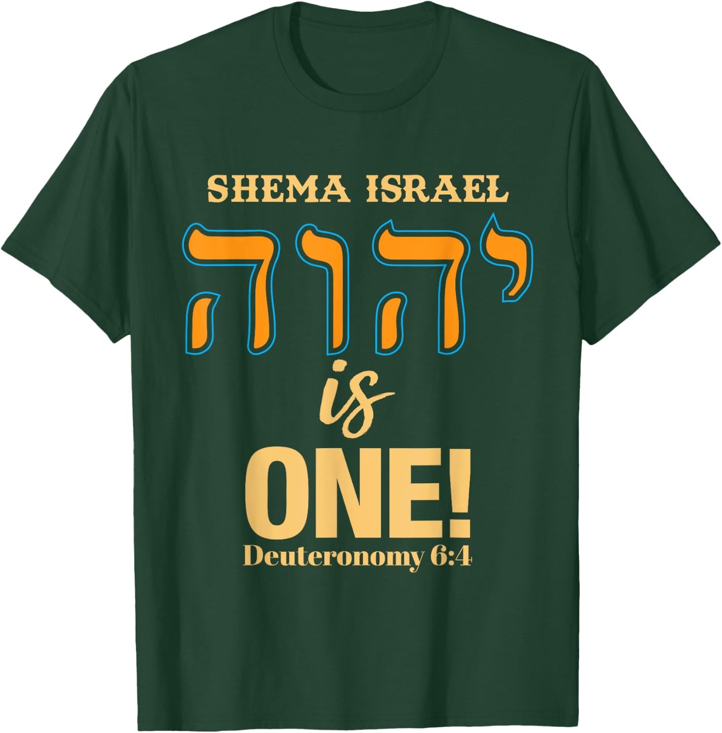 Shema Israel - Deuteronomy 6:4 T-Shirt - T-Shirt | Forest