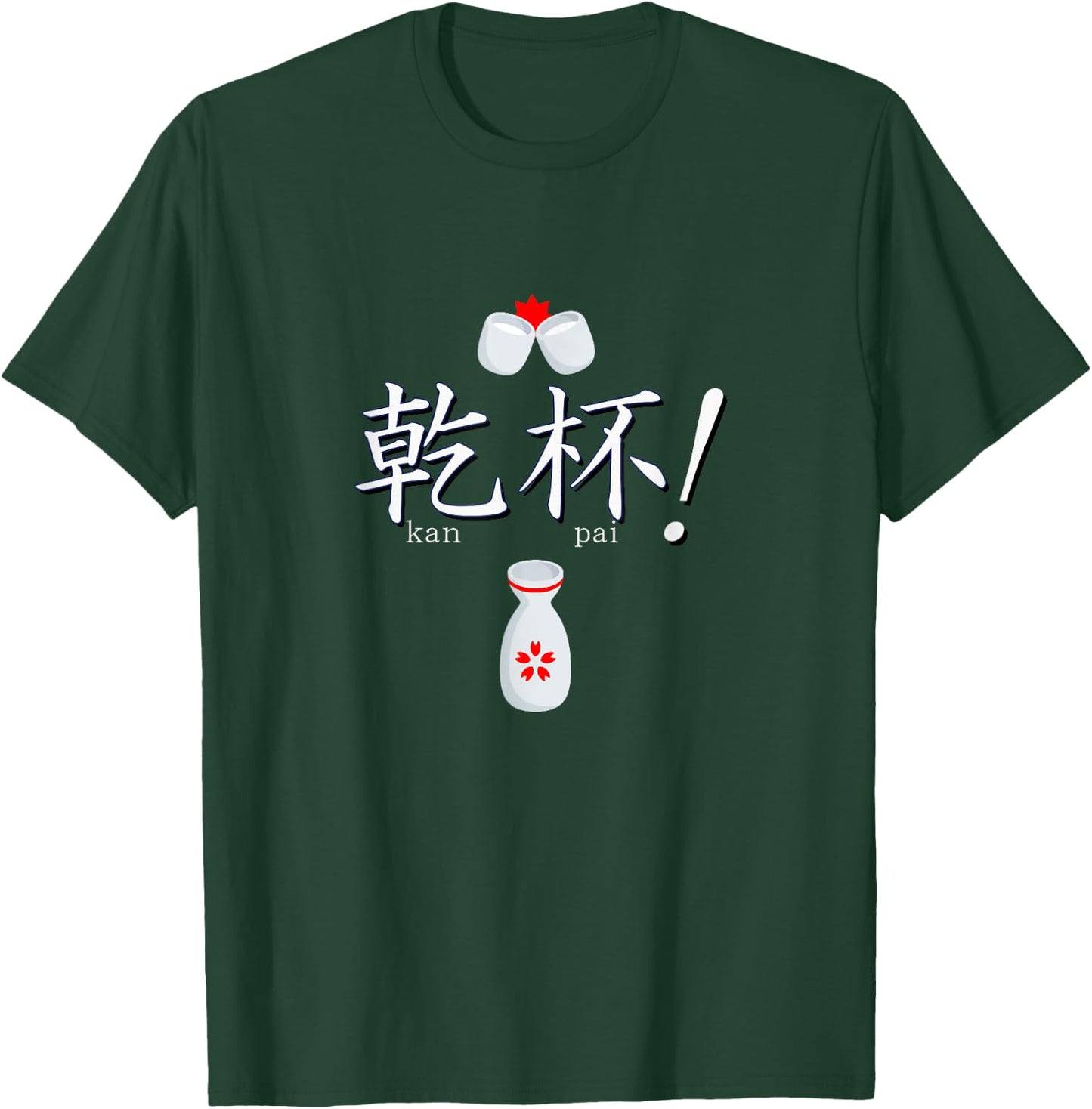 Sake Kampai Cheers! Japanese with Kanji T-Shirt - T-Shirt | Forest