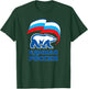 Russia United Party Cool Russian Flag White Bear T-Shirt - T-Shirt | Forest