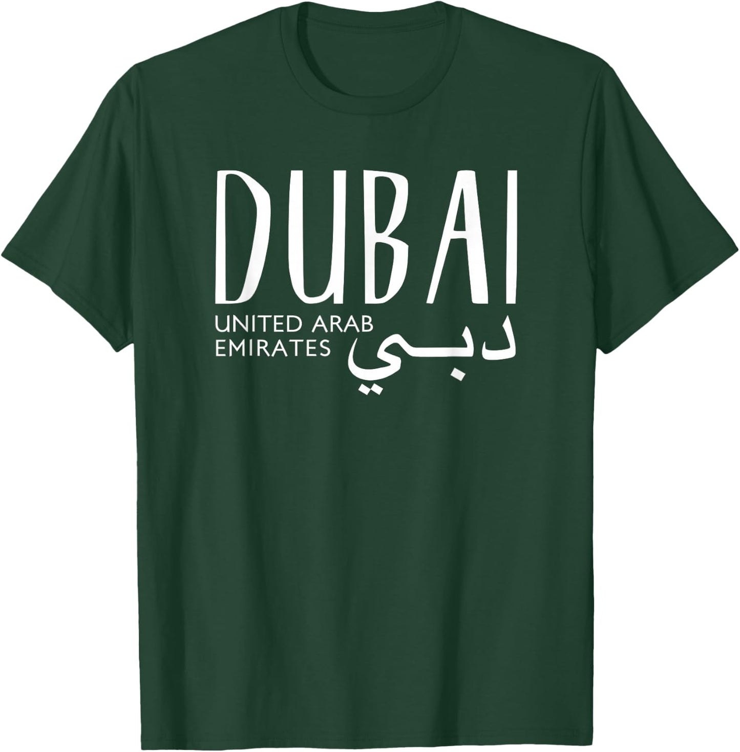 Dubai Elegant United Arab Emirates T-Shirt - T-Shirt | Forest