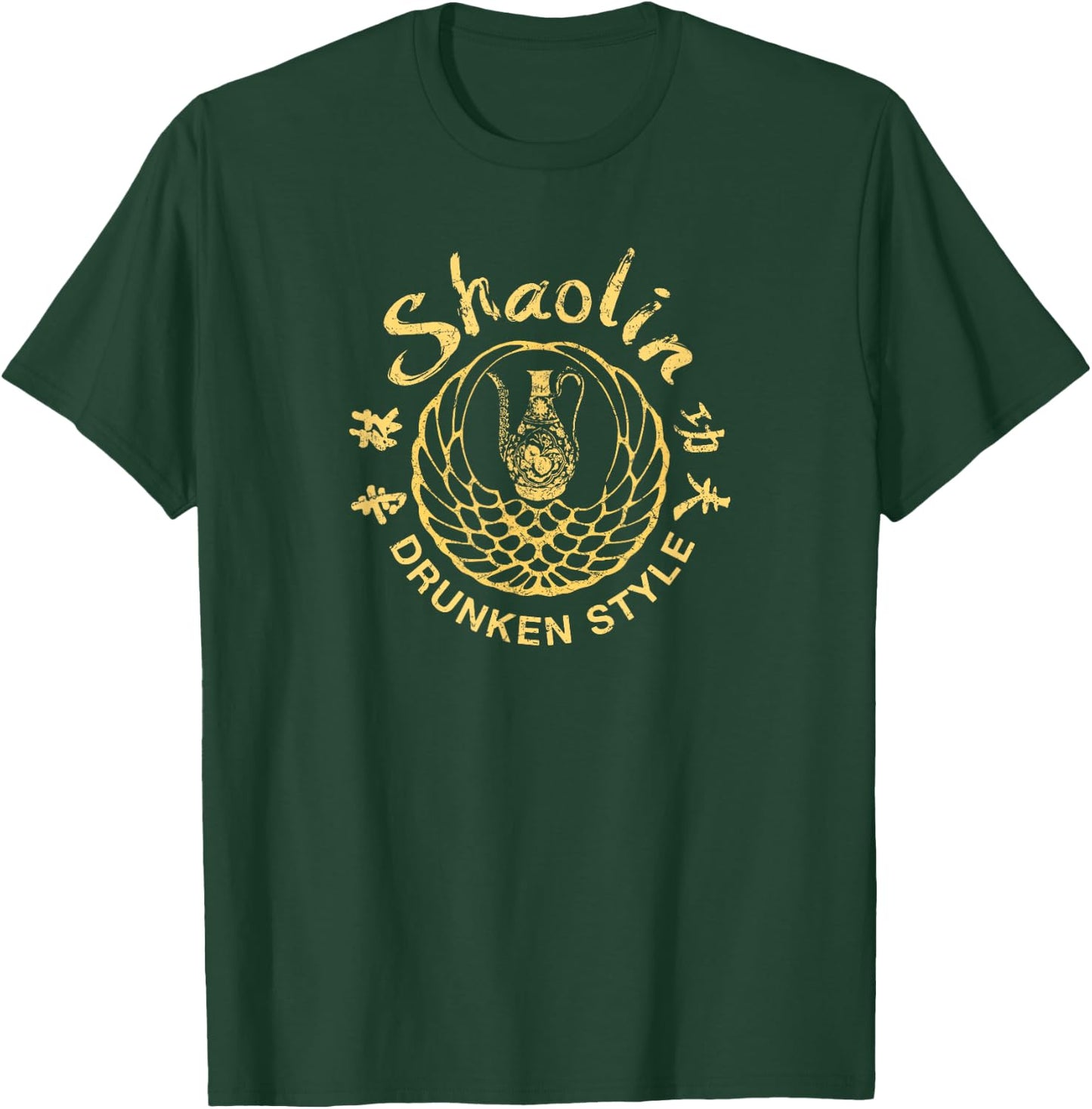 Shaolin Drunken Style Drunken Fist Kung Fu T-Shirt - T-Shirt | Forest