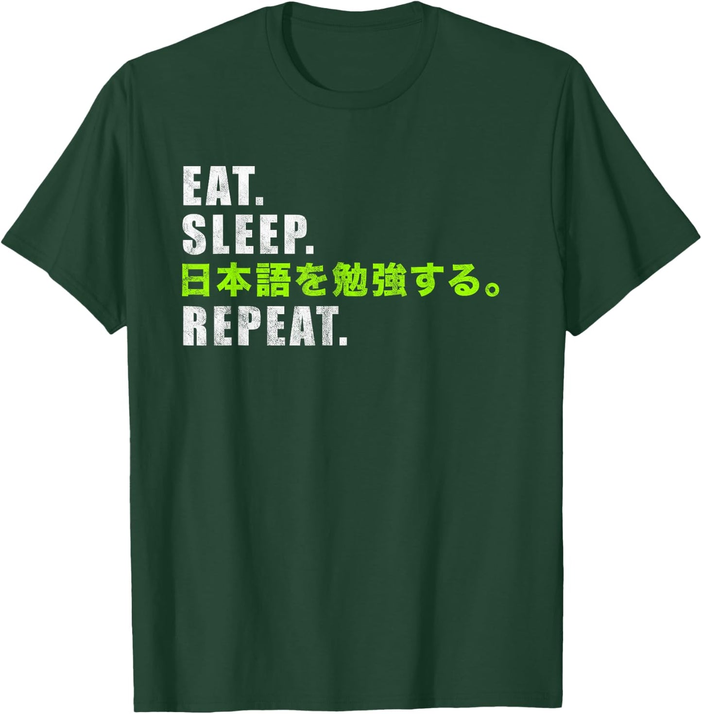 Eat, Sleep, Study Japanese, Repeat T-Shirt - T-Shirt | Forest