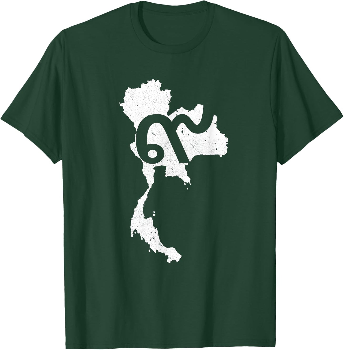 Thailand Thai King Rama 9 Reign of IX Shirt T-Shirt - T-Shirt | Forest