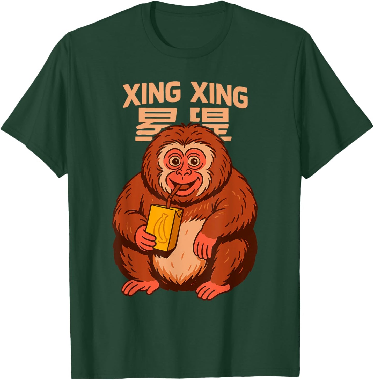 Xingxing The Monkey drinking Banana Juice T-Shirt - T-Shirt | Forest