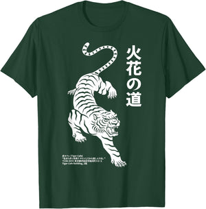 The Art of Print by MCMA - Fierce Tiger Japanese Path of the Fire Flower Streetwear T-Shirt - T-Shirt | Forest