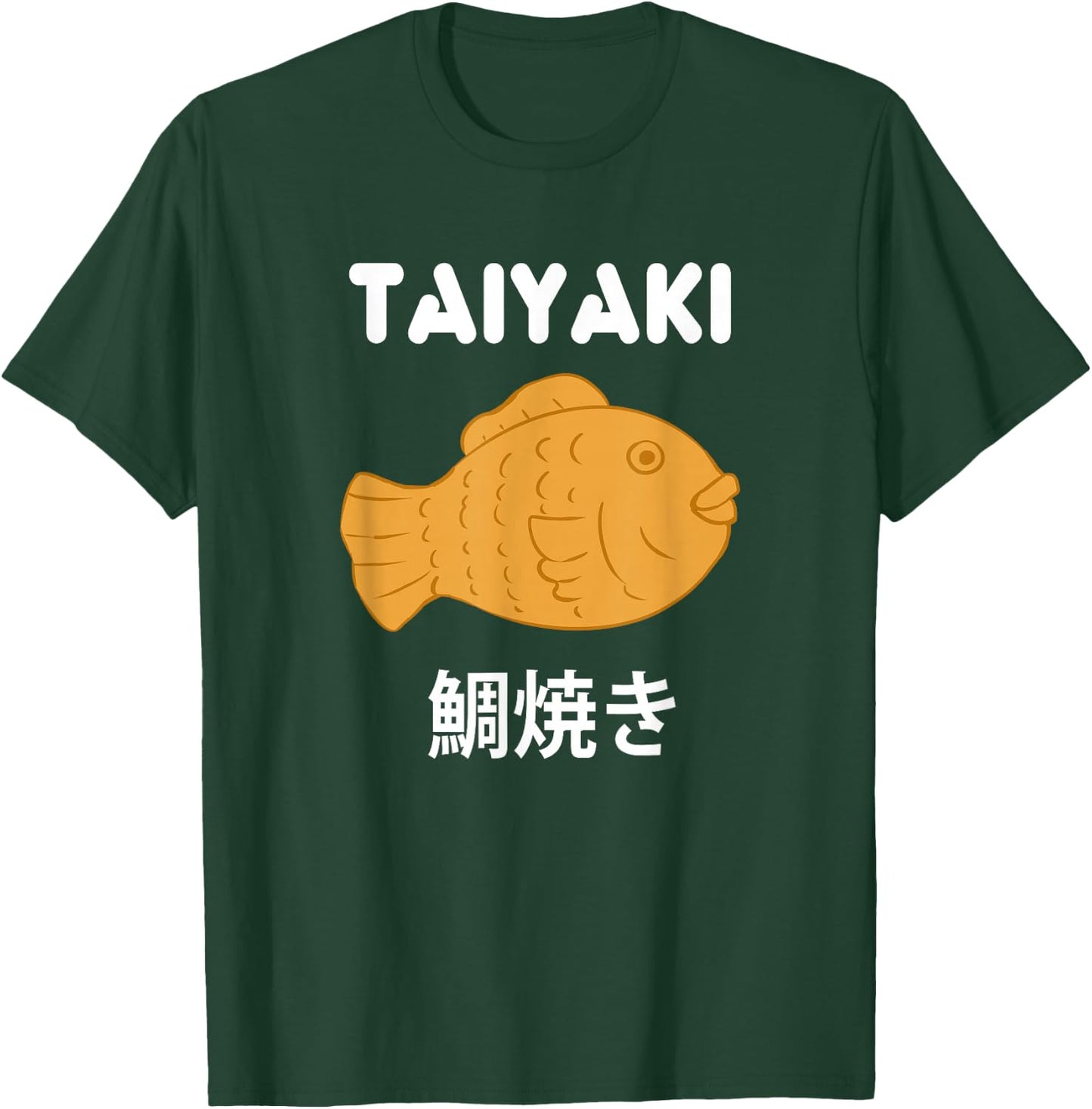 Japanese Food Lover Taiyaki Fish Shaped Cake Anime Japan T-Shirt - T-Shirt | Forest