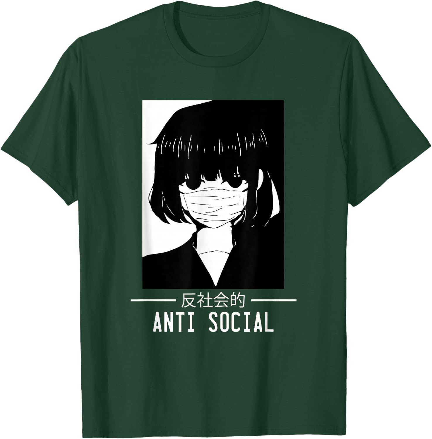 Anti Social Japanese Text Aesthetic Vaporwave Anime Gift T-Shirt - T-Shirt | Forest