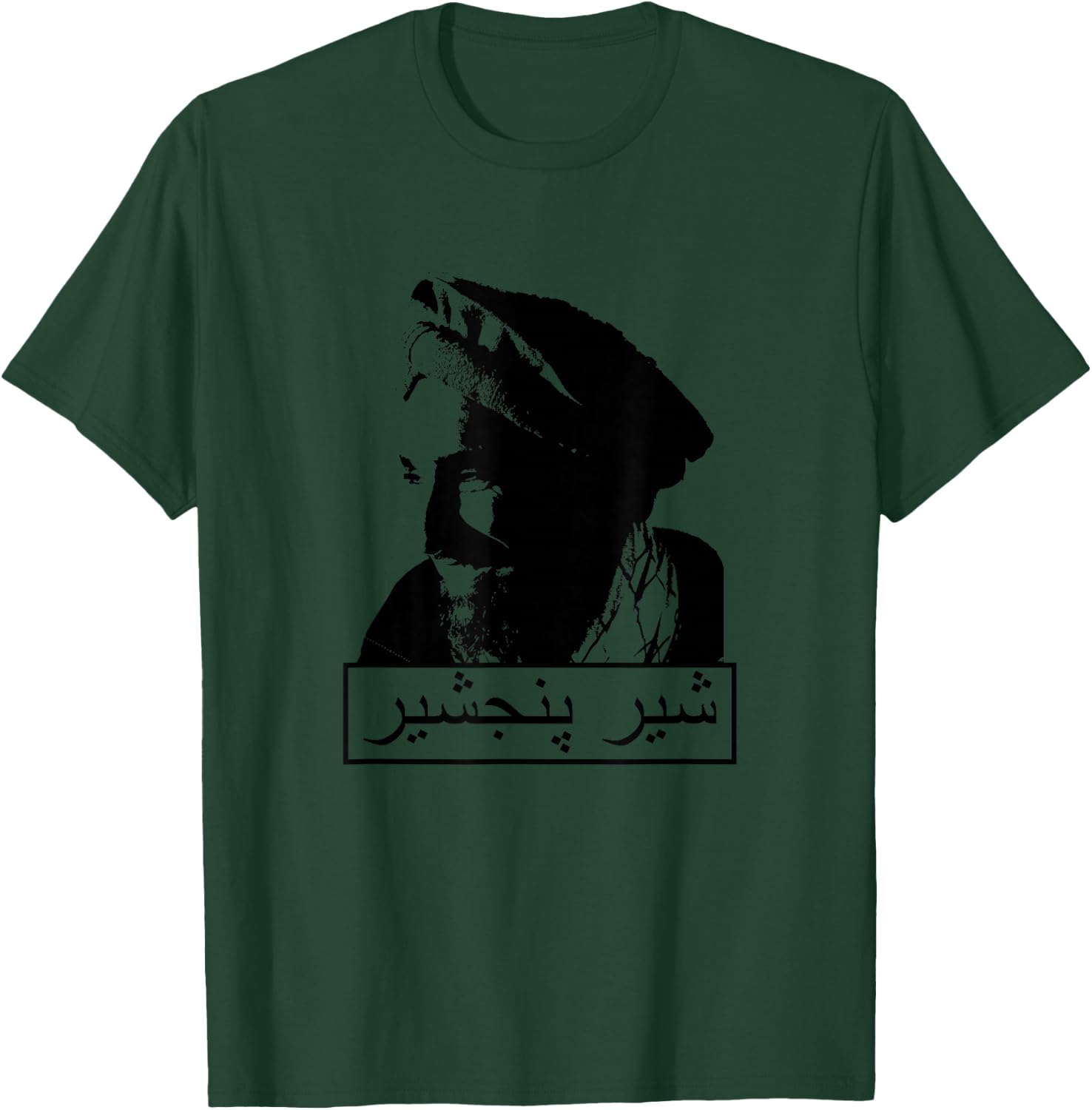 Massud Lion of Panshir anti-soviet Afghan hero T-Shirt - T-Shirt | Forest