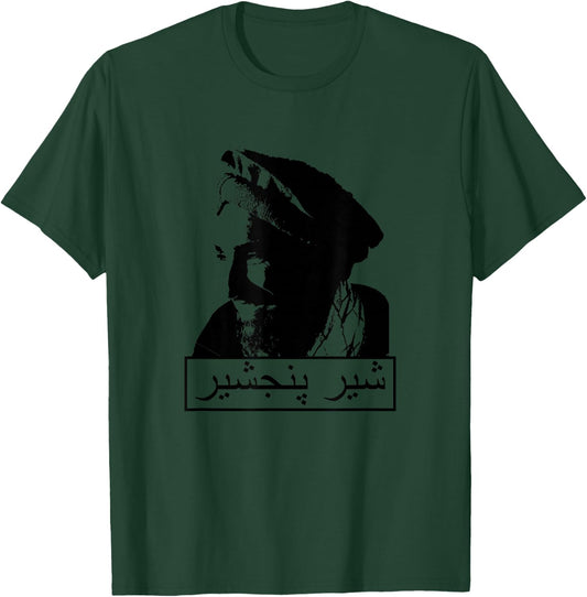 Massud Lion of Panshir anti-soviet Afghan hero T-Shirt - T-Shirt | Forest