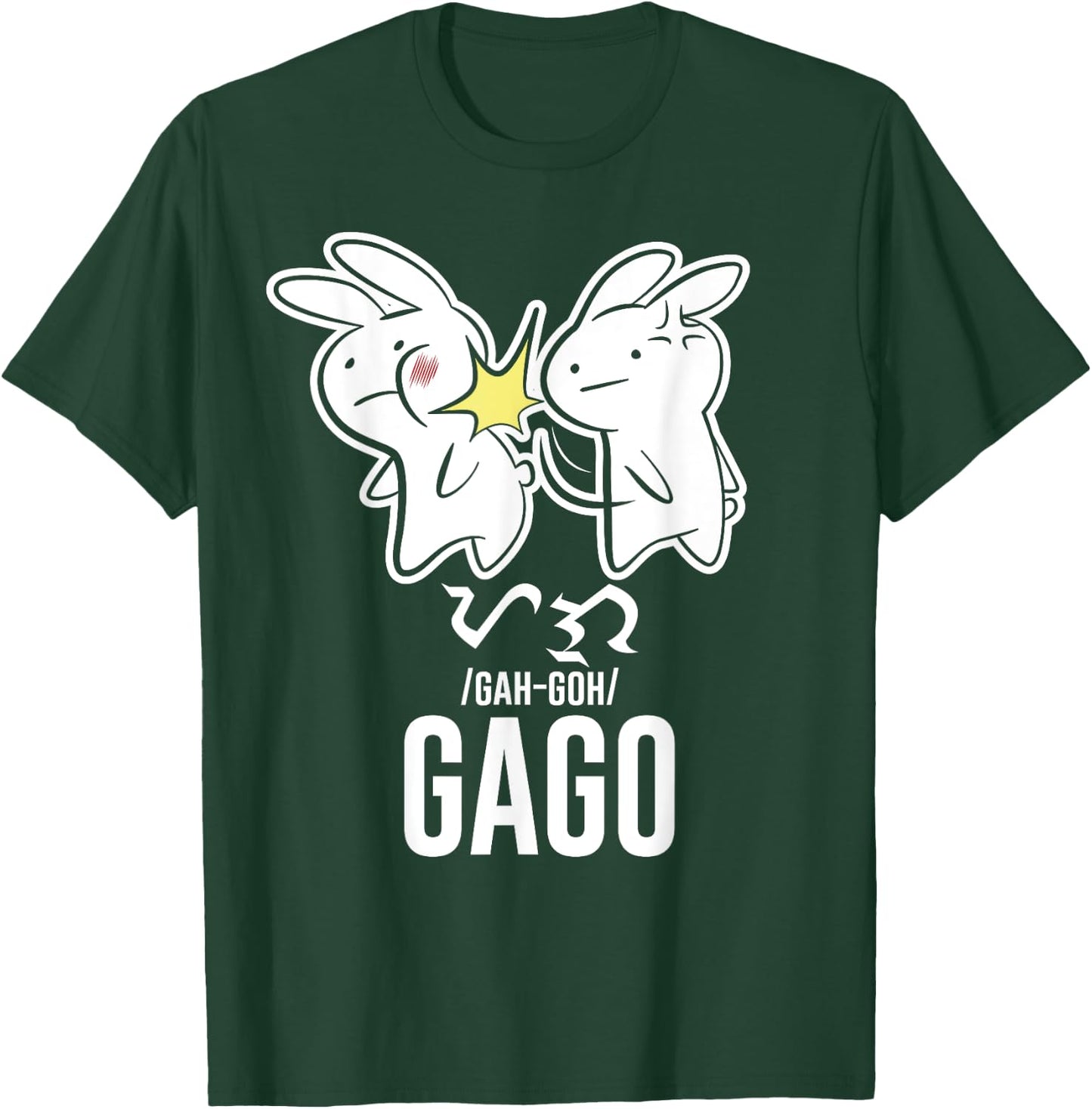 Funny Best Filipino Rabbit Slap Gago Gaga Philippine Gift T-Shirt - T-Shirt | Forest