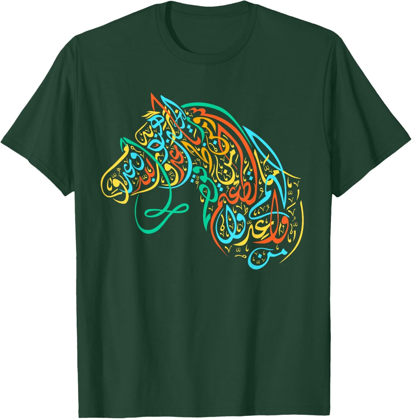 Arabic Calligraphy Art - Colorful Calligraphic Arabian Horse T-Shirt - T-Shirt | Forest