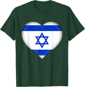 I Love Israel | Israeli Flag Heart Outfit T-Shirt - T-Shirt | Forest