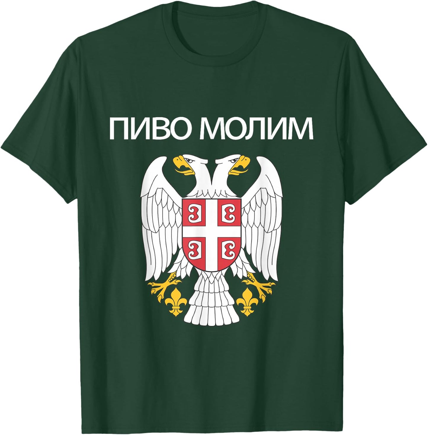 Beer Please In Serbian Shirt Funny Serbia Coat Of Arms T-Shirt - T-Shirt | Forest