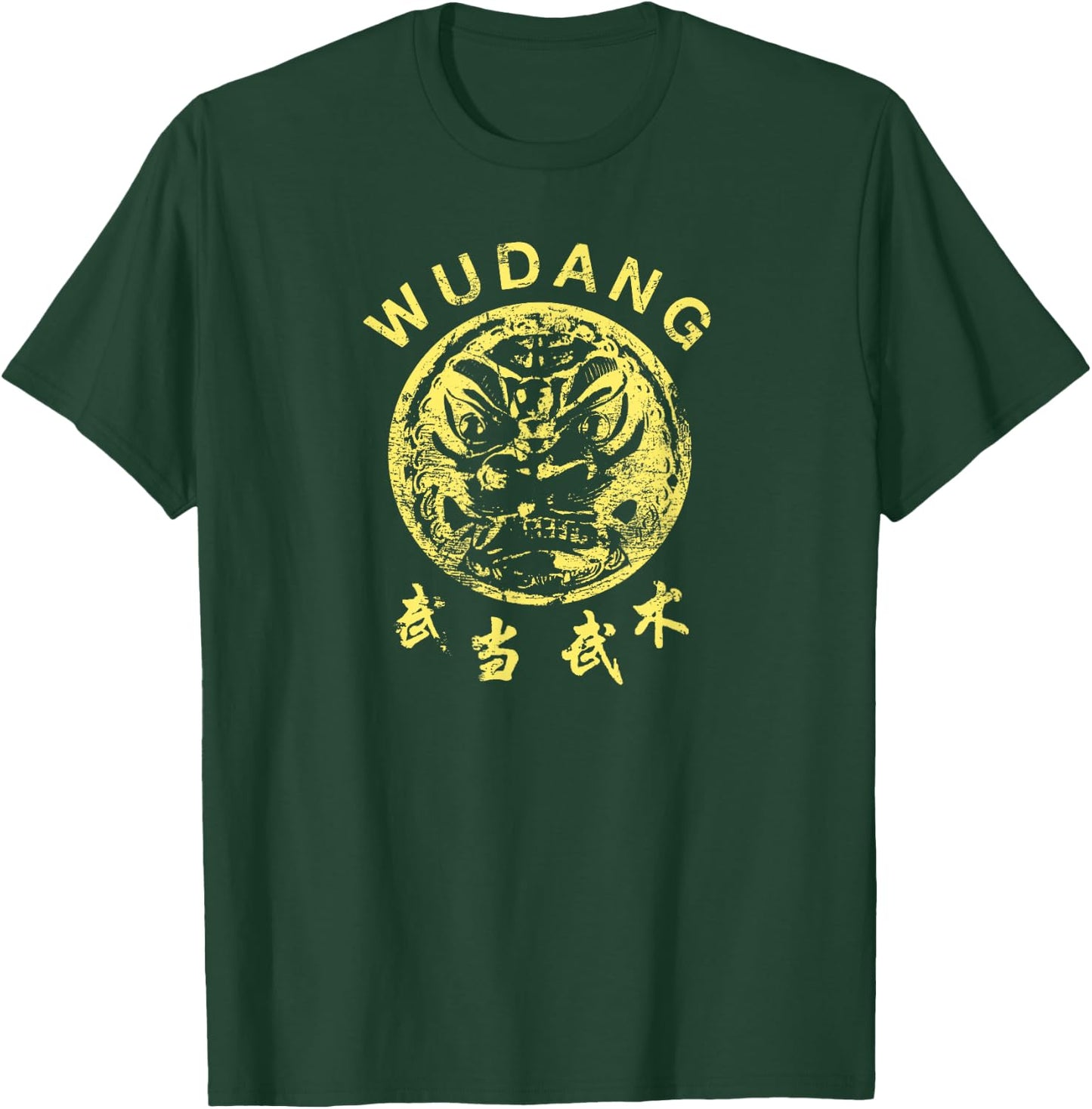 Wudang Kung Fu Chinese Traditional Martial Arts T Shirt T-Shirt - T-Shirt | Forest