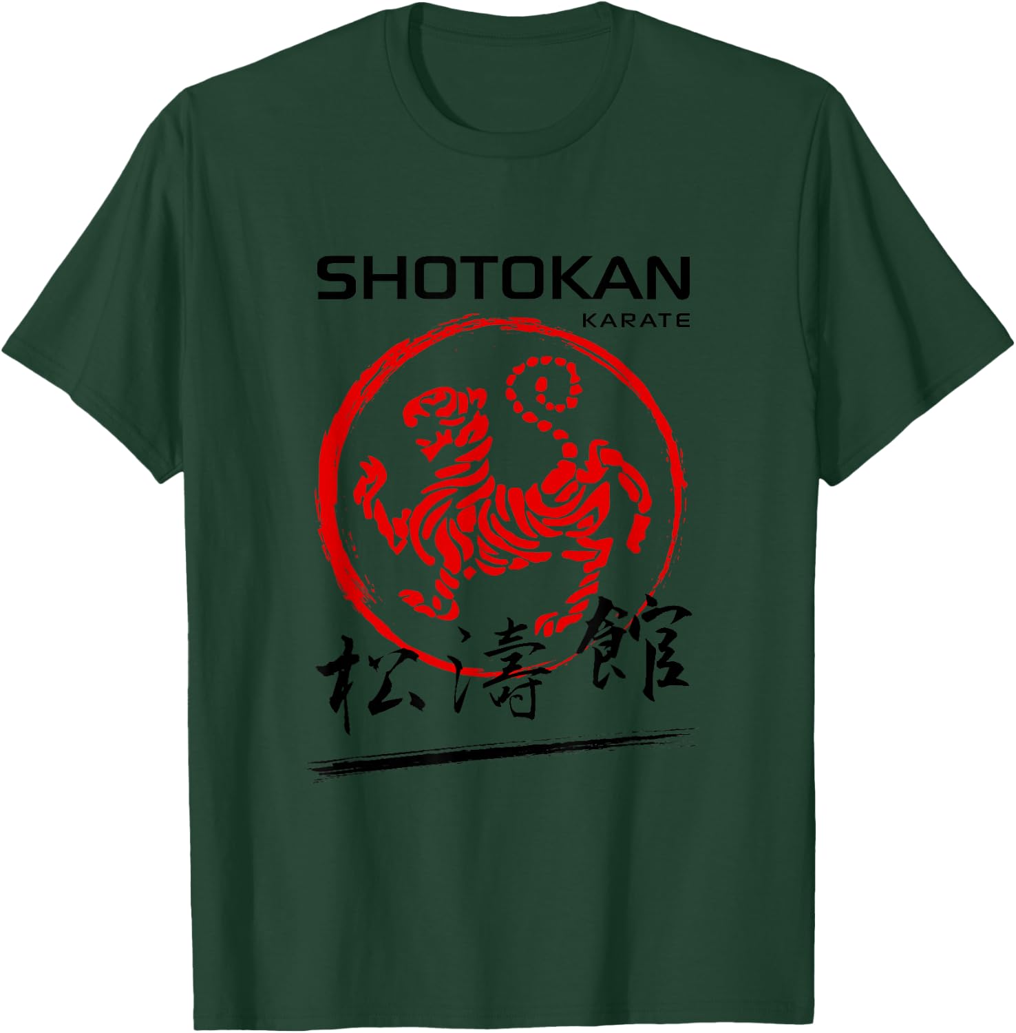 Shotokan Karate Tiger Martial Arts T-Shirt - T-Shirt | Forest