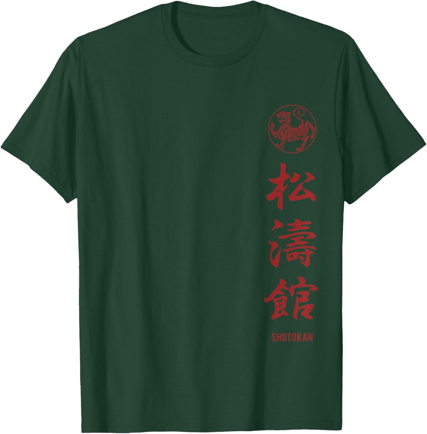 Shotokan Karate, Shotokan Kanji T-Shirt - T-Shirt | Forest
