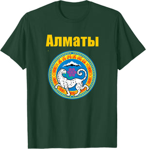 Almaty Kazakhstan Coat Of Arms Gift Kazakhstani Pride Design T-Shirt - T-Shirt | Forest