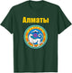 Almaty Kazakhstan Coat Of Arms Gift Kazakhstani Pride Design T-Shirt - T-Shirt | Forest