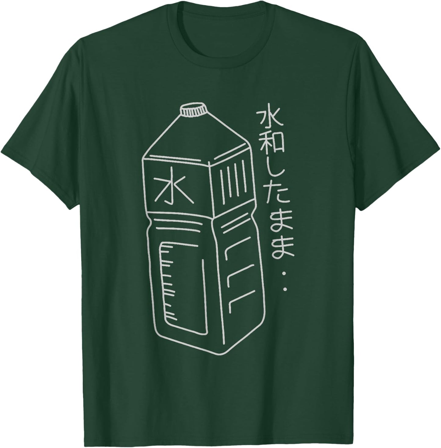Stay Hydrated Japanese - Vaporwave Aesthetic Line Art T-Shirt - T-Shirt | Forest