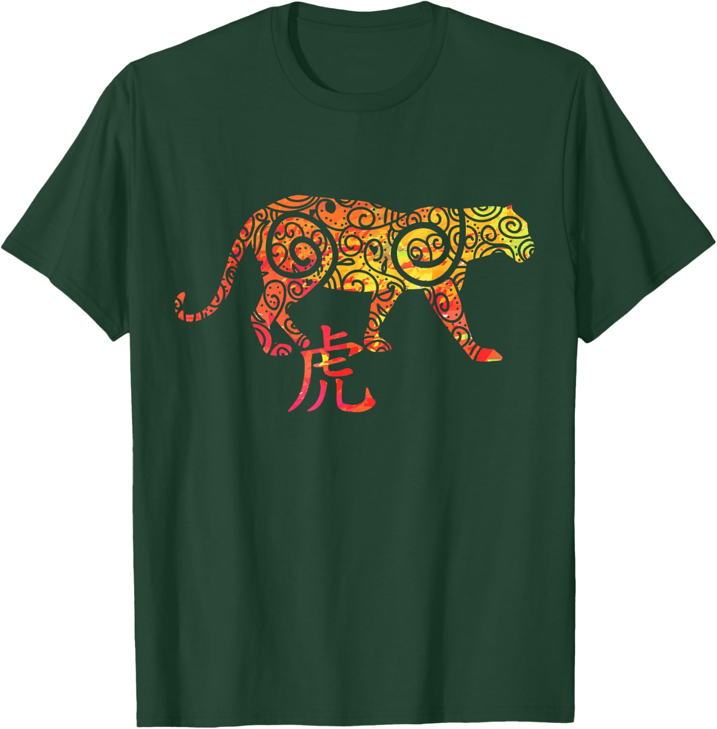 Year of the Tiger Chinese Zodiac T-Shirt - T-Shirt | Forest