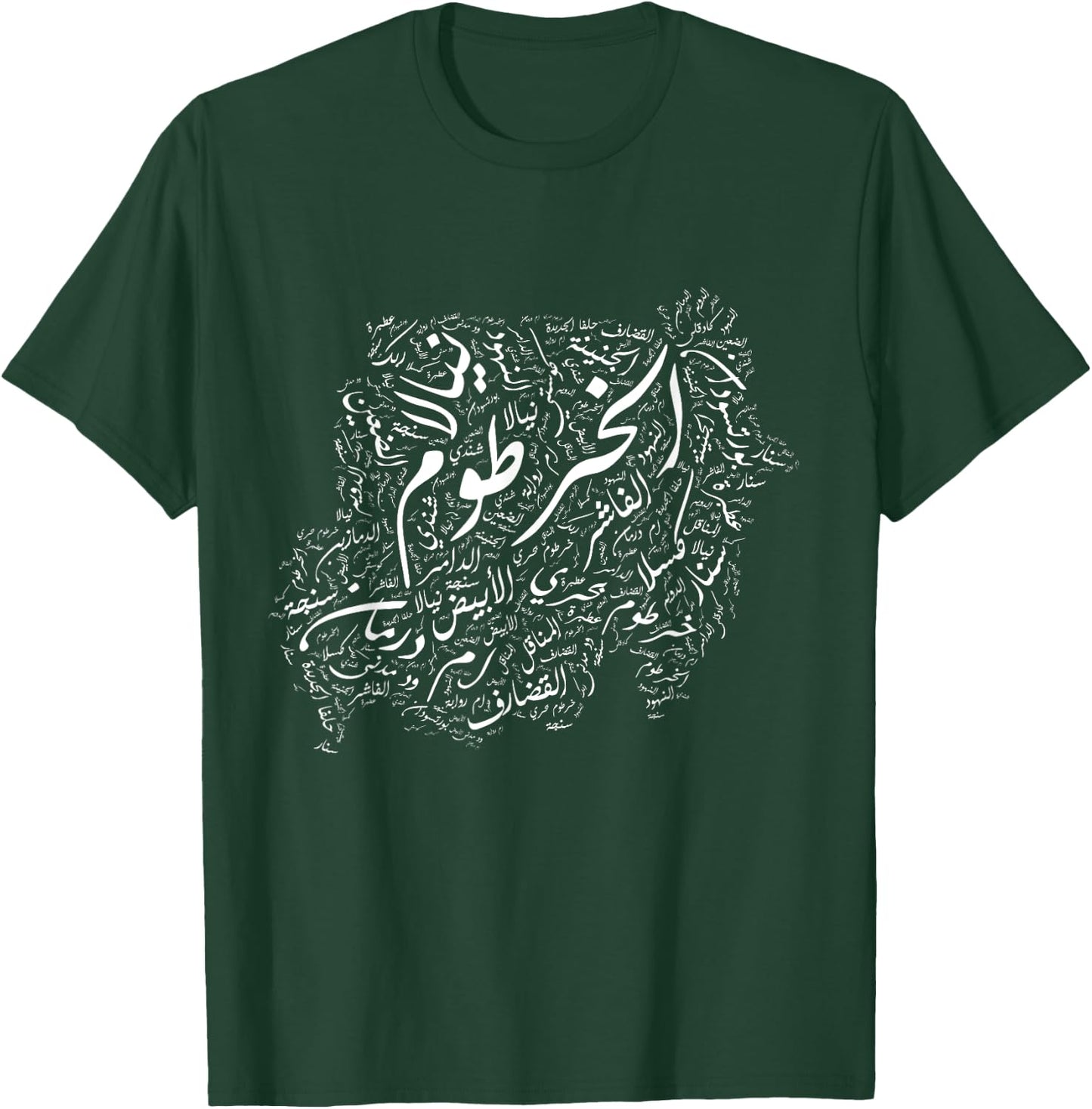 Sudan . Sudanese Cities map Outline Shirt T-Shirt - T-Shirt | Forest