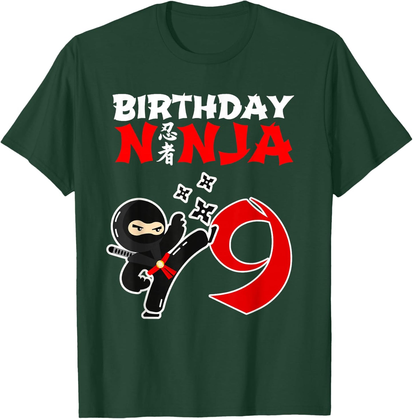 Ninja Party Favors Birthday Party for 9 Year Old Boy Ninja T-Shirt - T-Shirt | Forest