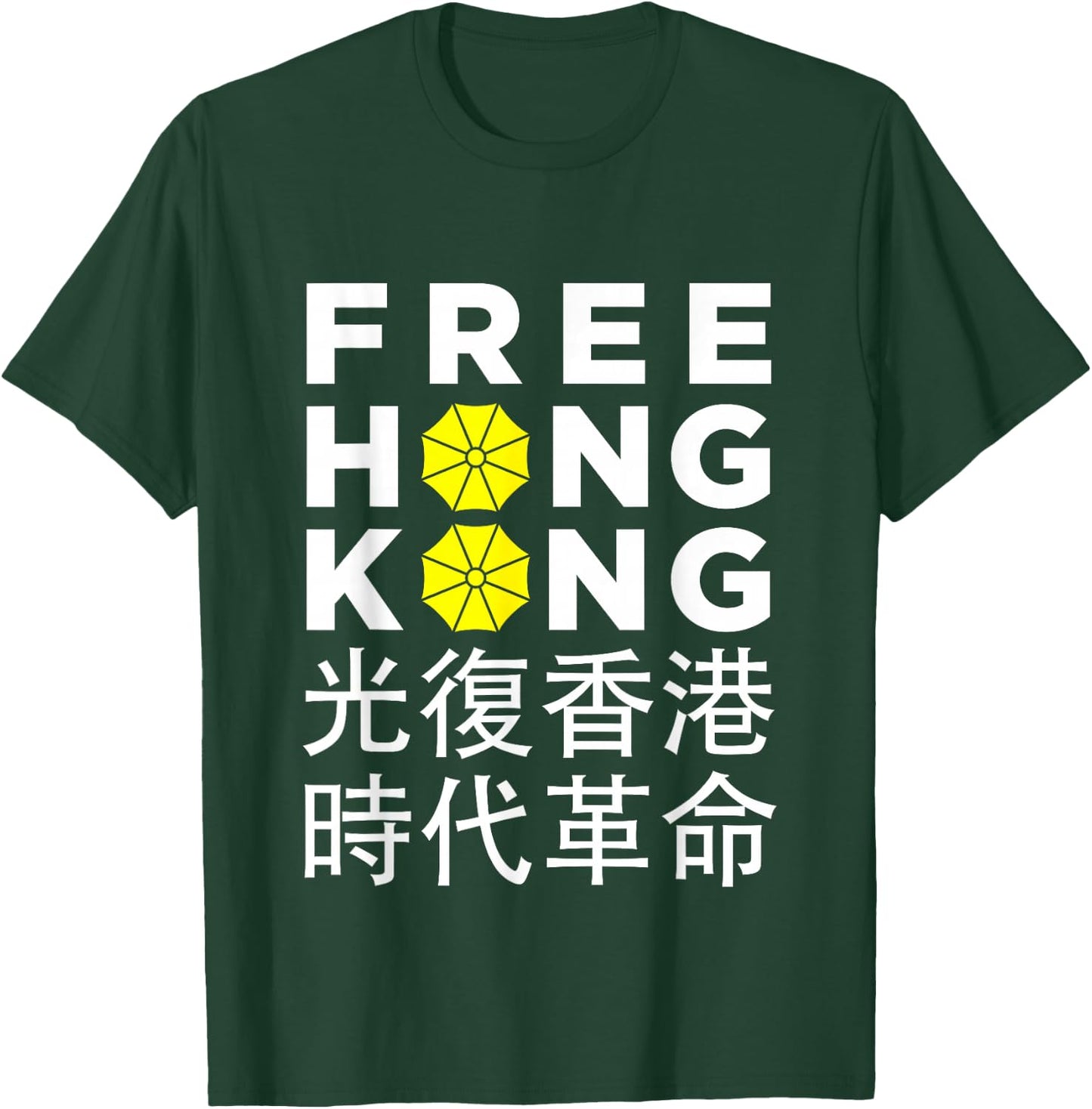Free Hong Kong - Umbrella Revolution Protest T-Shirt - T-Shirt | Forest