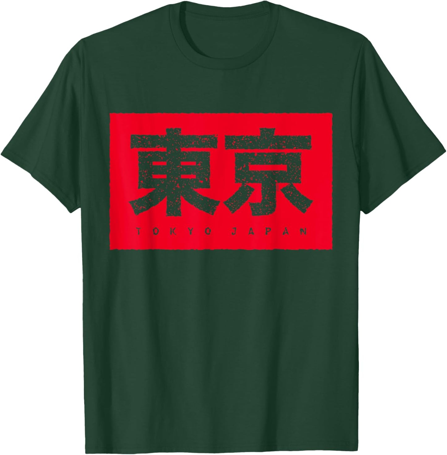 Tokyo Kanji for Japan fans T-Shirt - T-Shirt | Forest