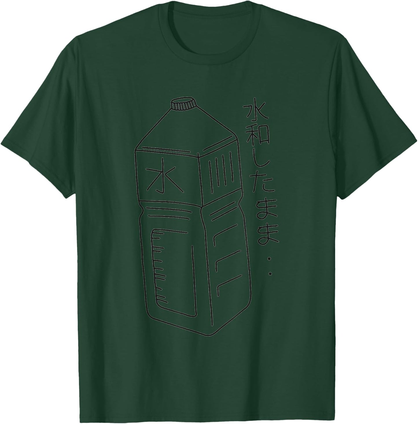 Stay Hydrated Japanese - Vaporwave Aesthetic Line Art T-Shirt - T-Shirt | Forest