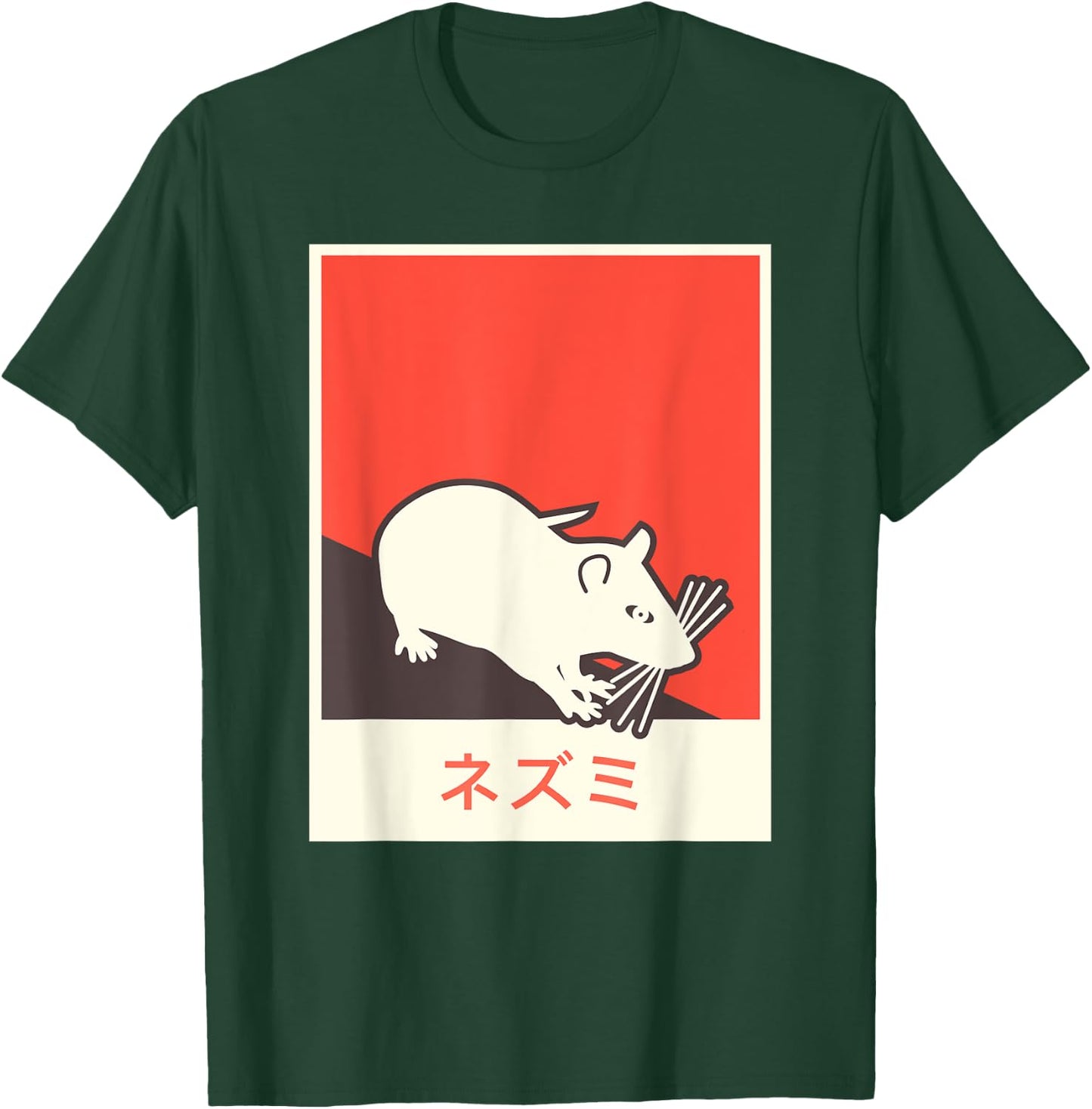 "RAT" Vintage Style Japanese Pet Rat T-Shirt - T-Shirt | Forest