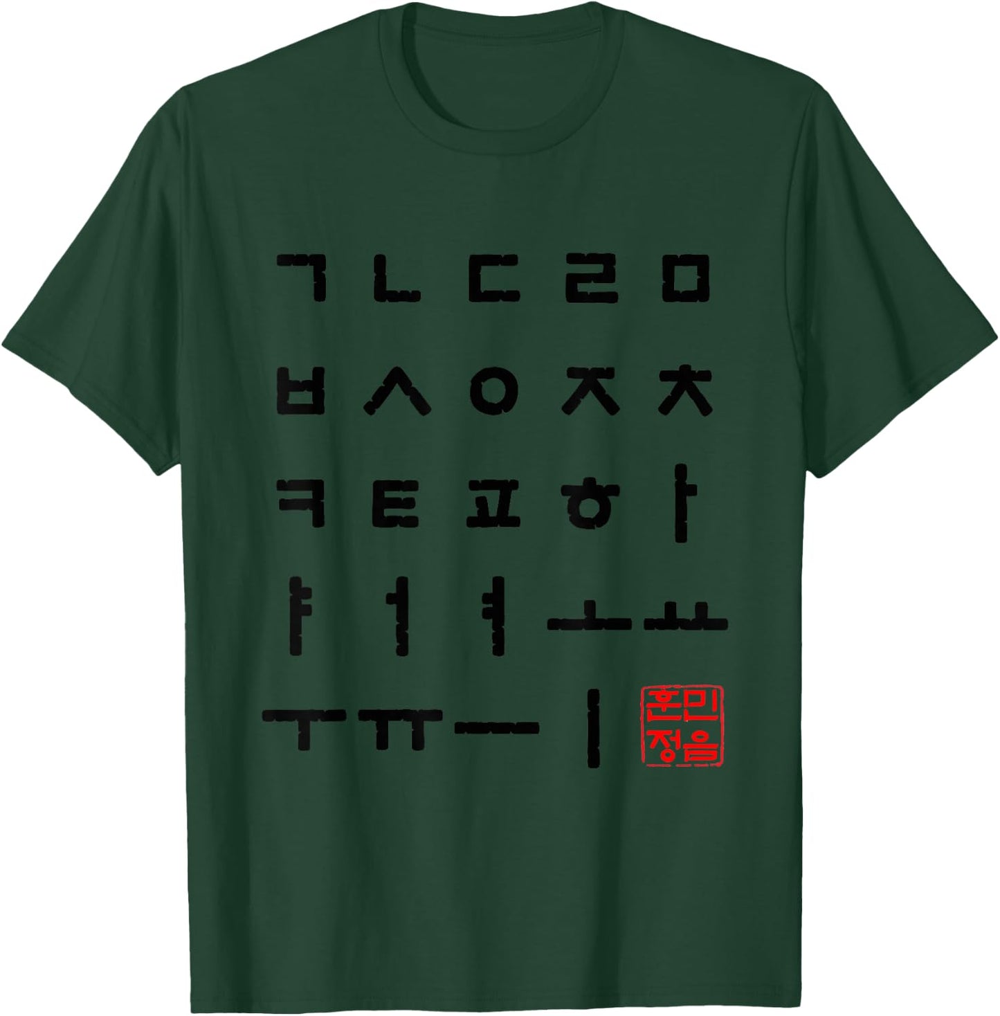 Korean Alphabet Hangul Matrix T Shirts T-Shirt - T-Shirt | Forest