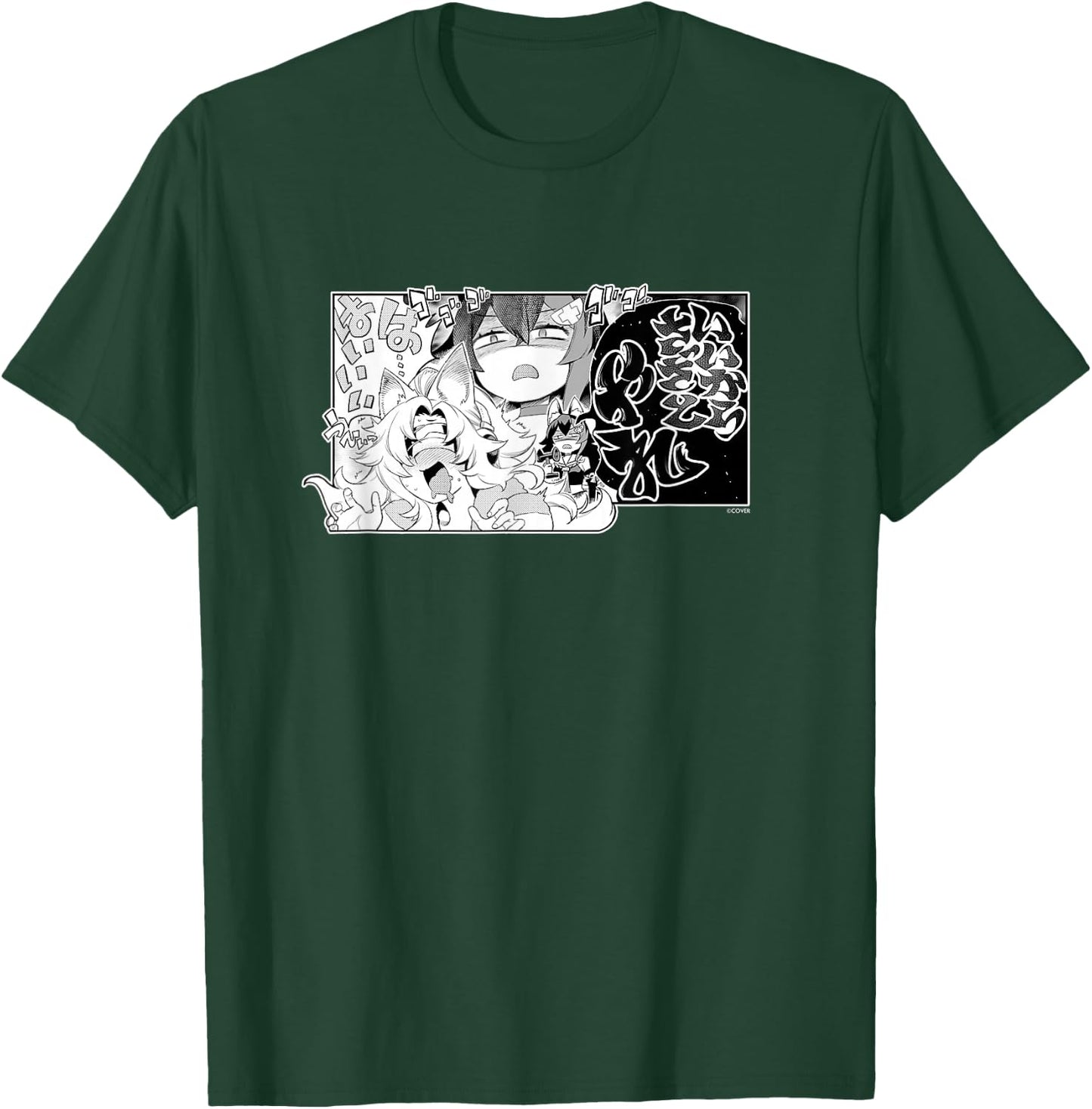 〈Ookami Mio〉"Yamato Phantasia" Manga Panel (Japanese) T-Shirt - T-Shirt | Forest