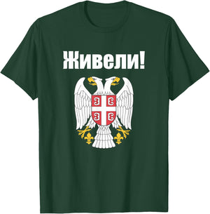 Cheers In Srpski Gifts Serbian Eagle Souvenir Funny Ziveli T-Shirt - T-Shirt | Forest
