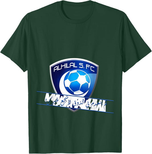 Al-Hilal Soccer football Saudi Team Fan AlHilal ksa T-Shirt - T-Shirt | Forest