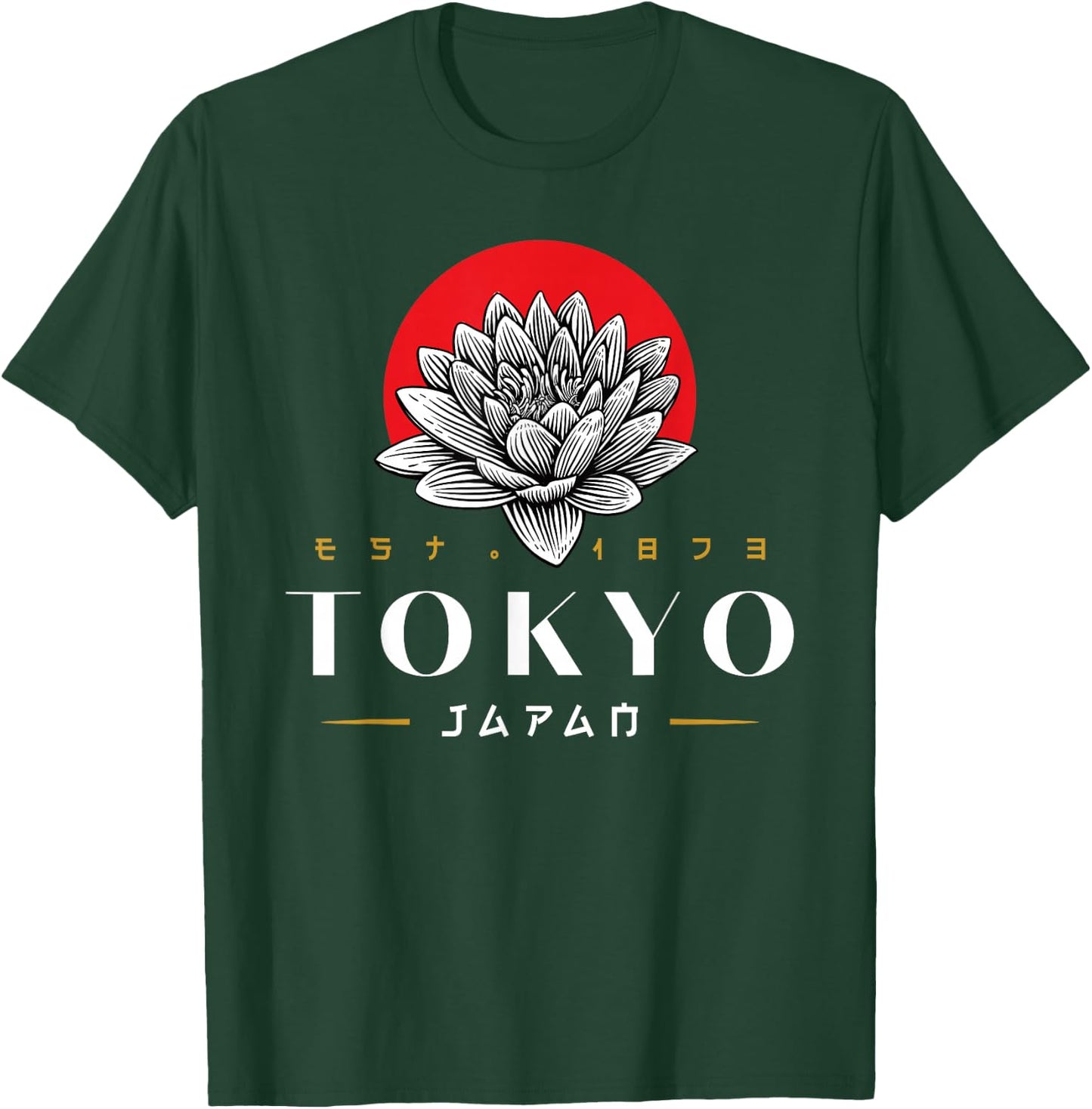 Tokyo Japan Est. 1873 Kanji Style Metropolitan History T-Shirt - T-Shirt | Forest