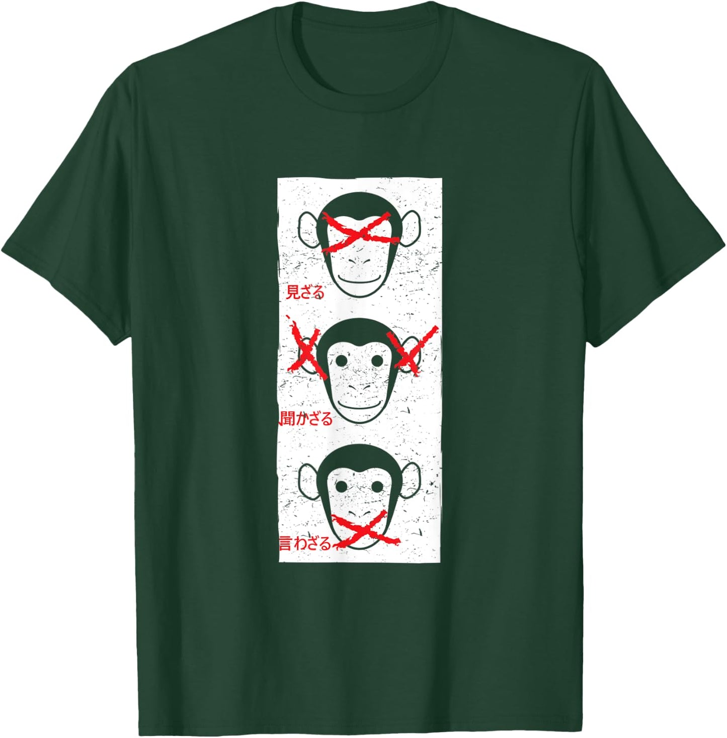 3 Wise Monkeys Apes T-Shirt - T-Shirt | Forest