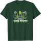 orget Lab Safety I Want Super Powers T-Shirt - T-Shirt | Forest