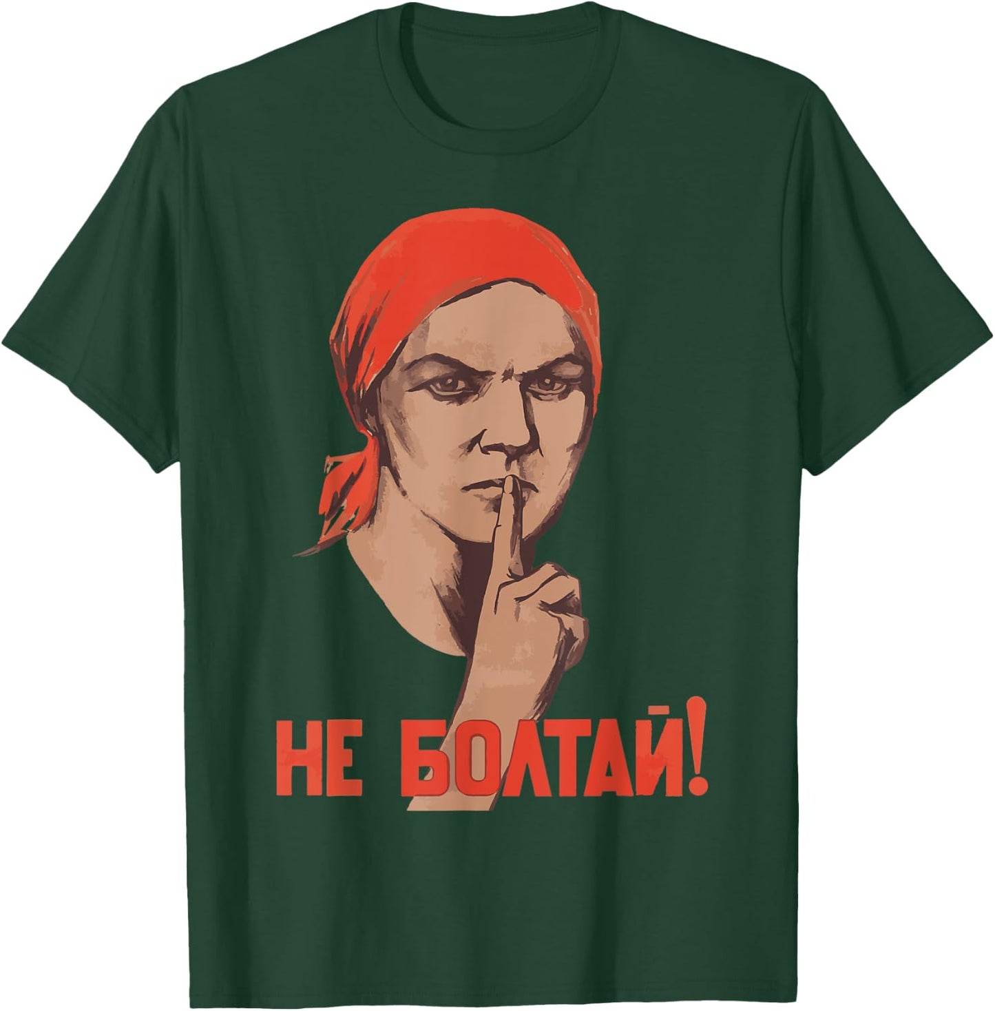 Do Not Chatter Dont Talk Soviet Union USSR Russian Vintage T-Shirt - T-Shirt | Forest