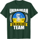 Ukrainian Drinking Team Ukraine Flag Beer Funny Party Gift T-Shirt - T-Shirt | Forest