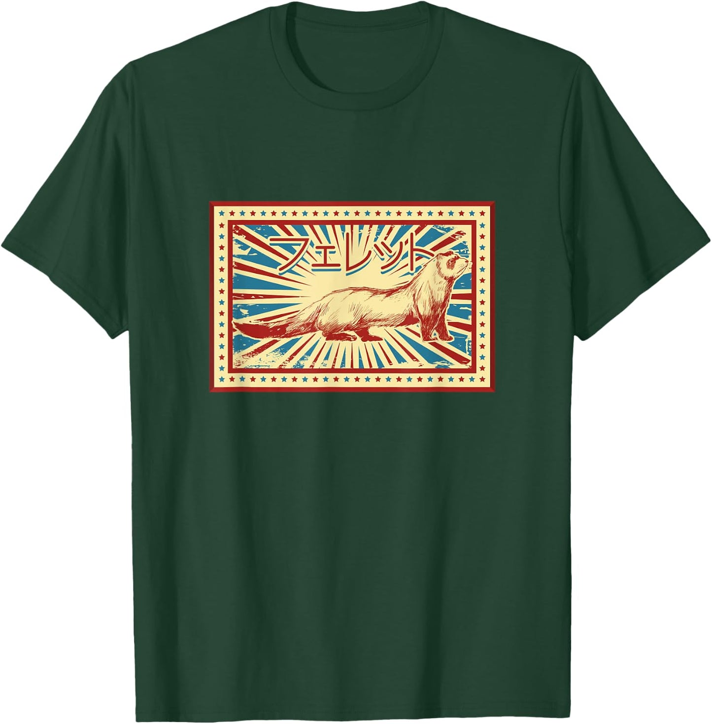 Vintage Ferret Owner Japanese Character T-Shirt - T-Shirt | Forest