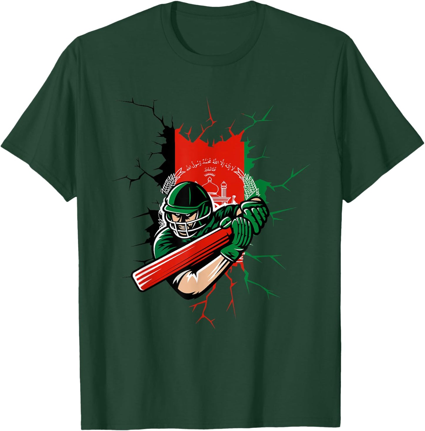 2020 Afghanistan Cricket T Shirt Kit Gift Afghani Fans T-Shirt - T-Shirt | Forest