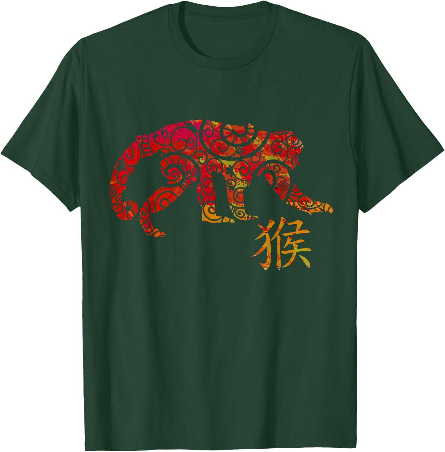 Year of Monkey Chinese Zodiac T-Shirt - T-Shirt | Forest